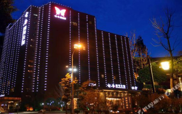 Daqian Yihao Hotel, Nanchang
