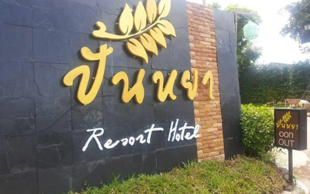 Panya Resort Hotel