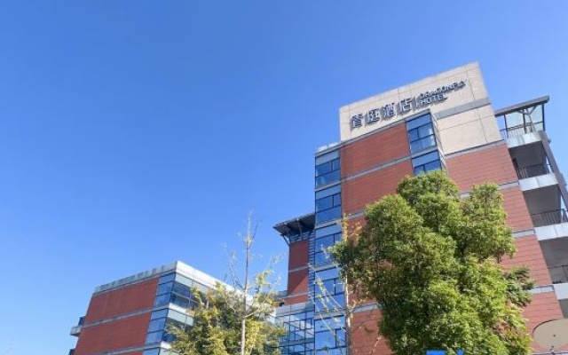 Nanjing Dragon Fly  Hotel (Xianlin University Town &  Golden Eagle Hubin Tiandi) – Exterior – Nanjing