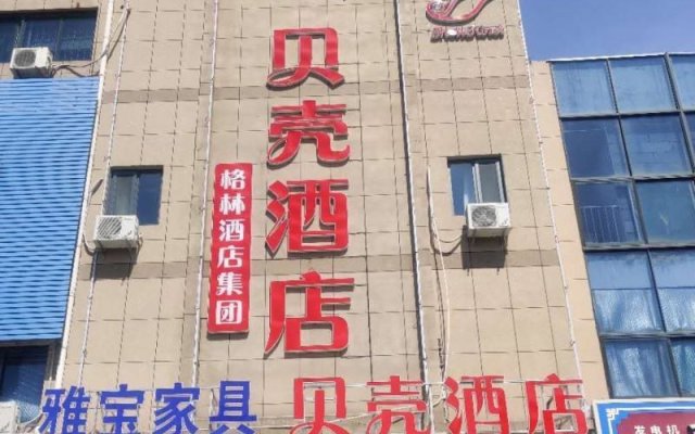 Shell Shandong Province Jinan City Zhangqiu Distri