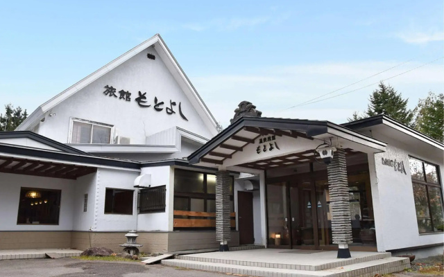 Onsen Ryokan Motoyoshi