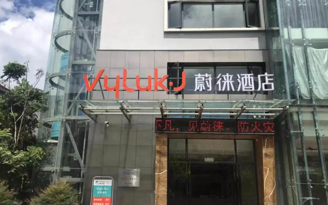 Vyluk J Hotel Fuxing Road Lijiang