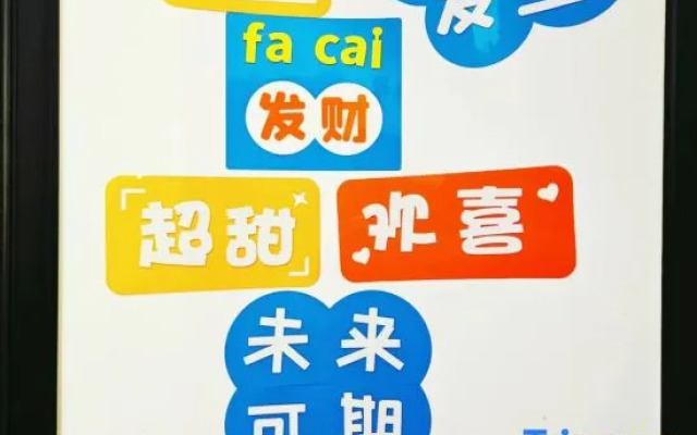 Tianyuan Boutique Hotel (Yanjin County Government)