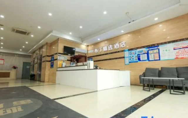 Pod Select Hotel (Hangzhou Qianjiang New Town Qingchun Square Subway Station)
