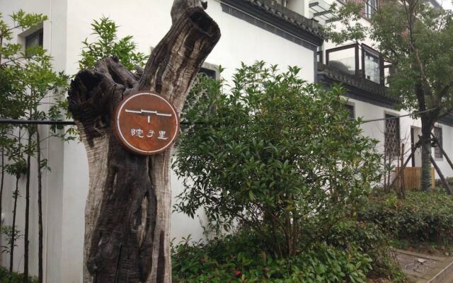 Yuan Zi Li Boutique Inn