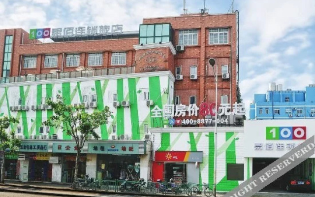 Yibai Chain Hotel (Shanghai Fengxian Renmin Road)
