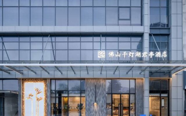 SSAW Boutique Hotel Foshan Qiandenghu