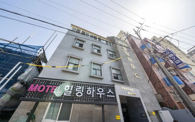 Healing House