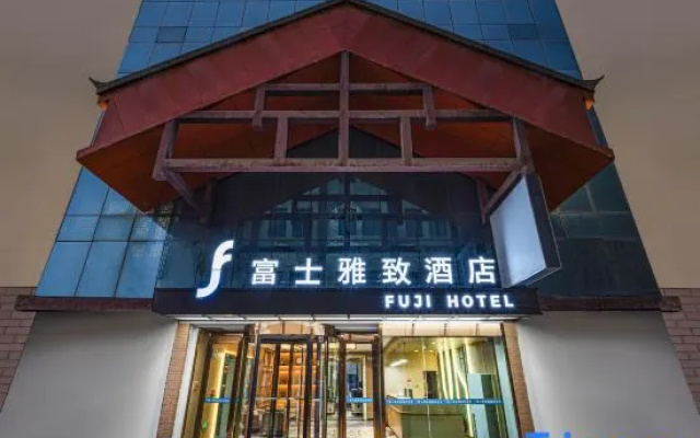 Fuji Yazhi Hotel (Kashgar Tangcheng International Panqiucheng Branch