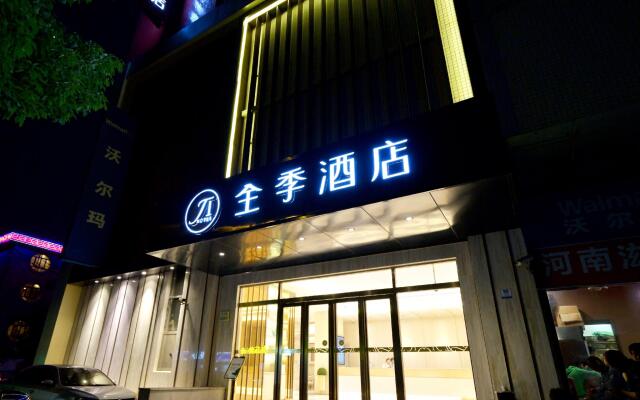 JI Hotel Shanghai Hongqiao Yan'an Xi Road