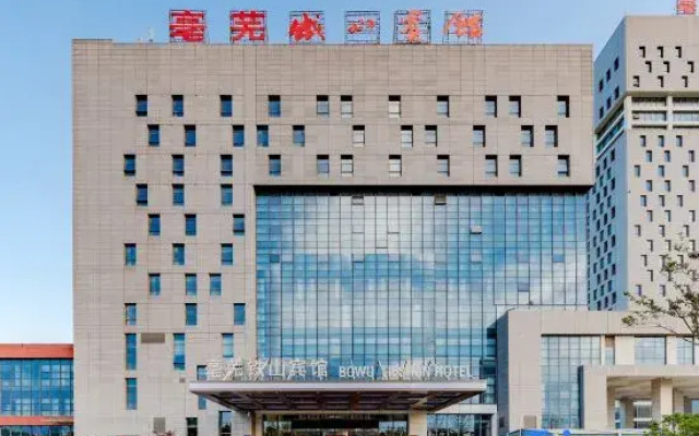 Bowu Tieshan Hotel