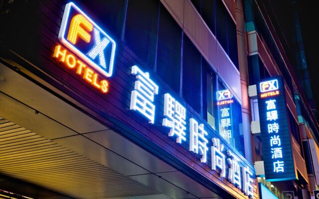 FX Hotel Tainan MinSheng Road Branch