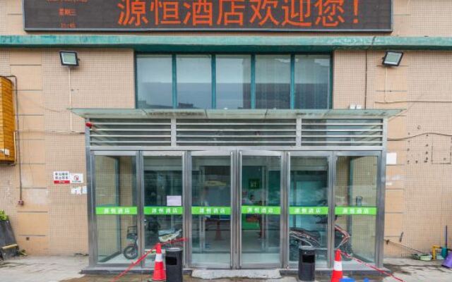 Yuan Heng Business Hotel