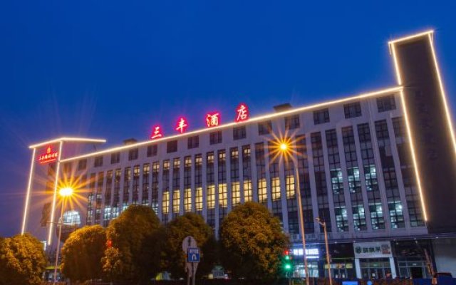 Sanfeng Hotel