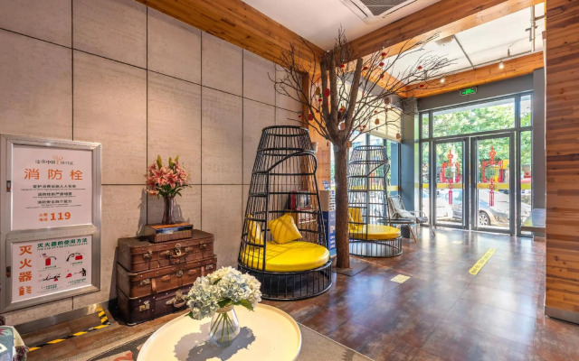 Tuke China Hotel Aojiang Mingzhu Square