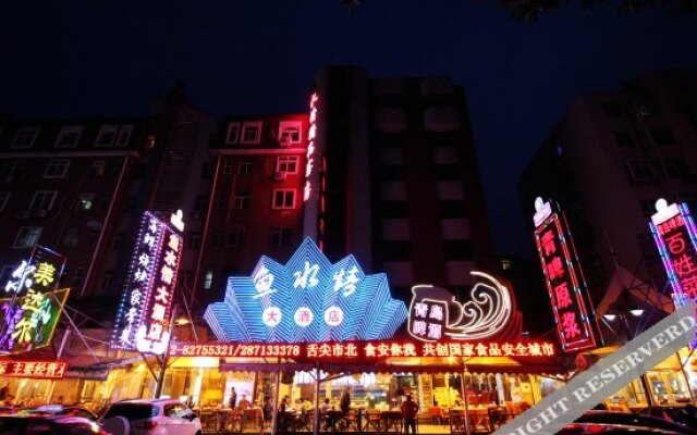 Qingdao Yushuiqing Hotel