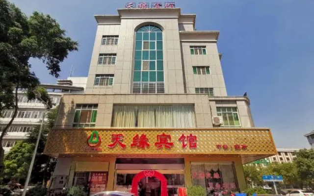 Jiaoling Tianyuan Hotel