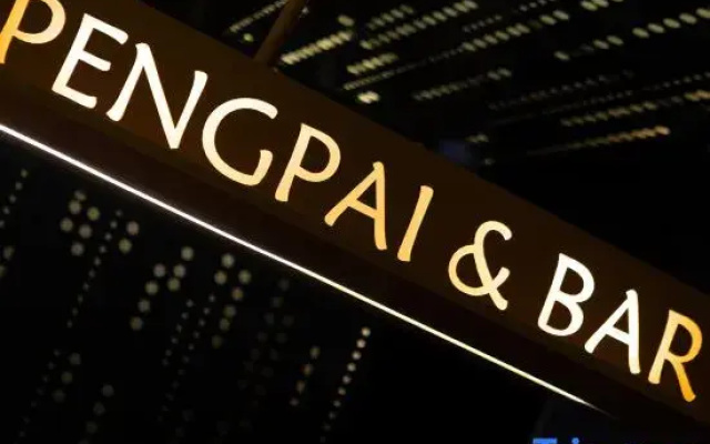 Pengpai Light Luxury Hotel (Chongming Chenjiazhen)