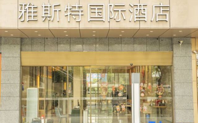 Yeste International Hotel Shenzhen Bao'an International Airport