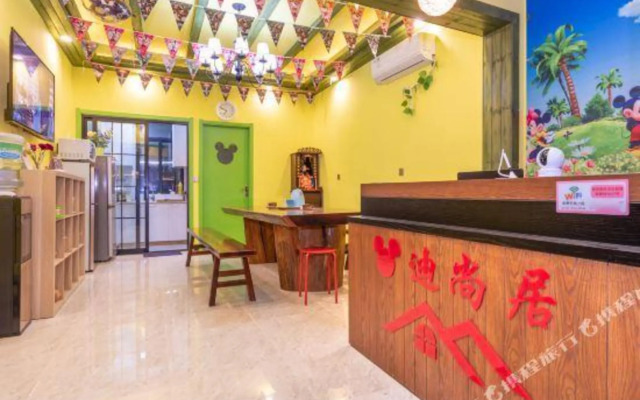 Dishangju Theme Hostel
