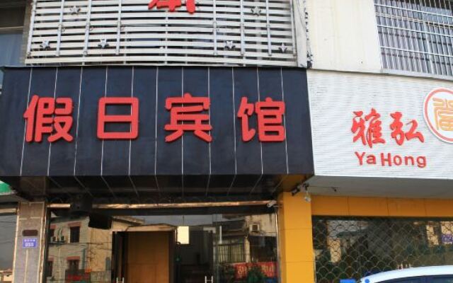 Yijiangnan Holiday Hotel, Jixian County