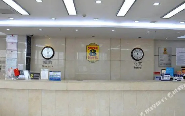 Super 8 by Wyndham Beijing Chang Ping Xi Guan