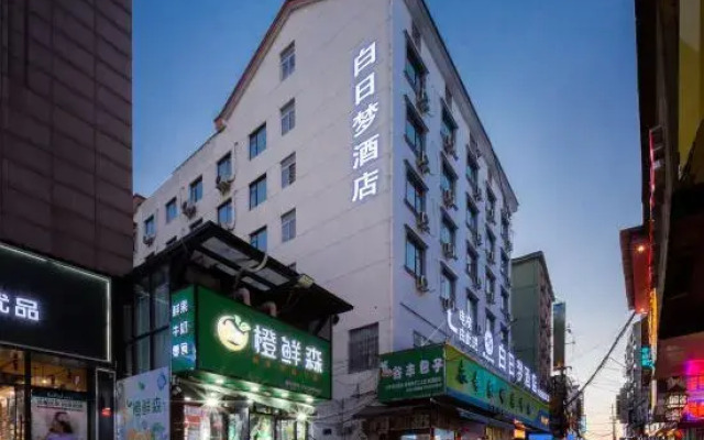 Yue yang H.myway Dream hotel