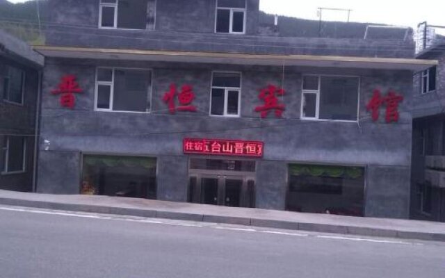 Wutaishan Jinheng Inn