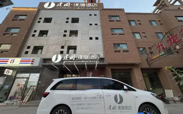 Jianguo Hidden Hotel (Historic Kashgar Old City)