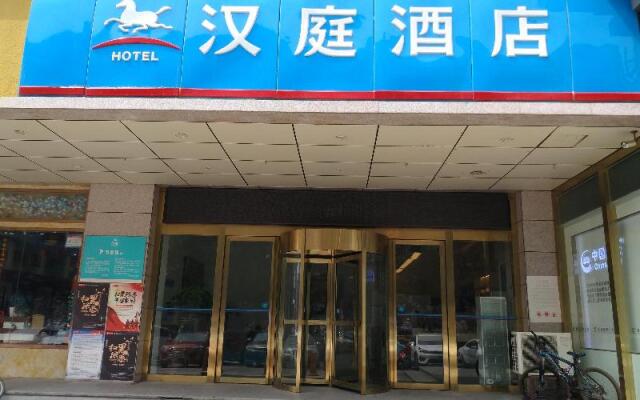 Hanting Hotel Xi'an Jingwei Industrial Park branch