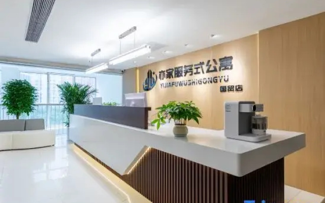 Yijia Serviced Apartment (Beijing International Trade Branch)