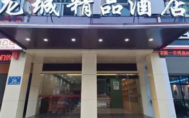 Quanzhou Longcheng Boutique Hotel