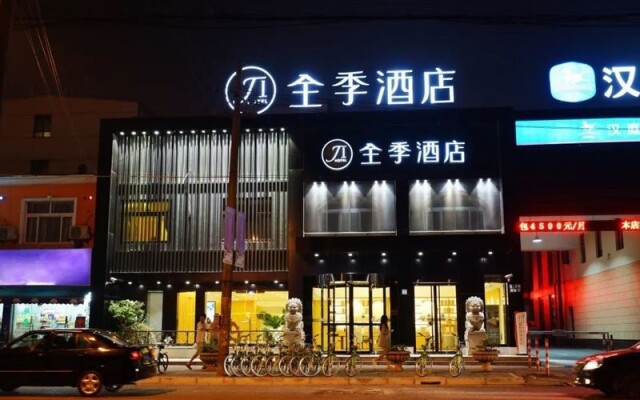 JI Hotel (SHA, Shanghai Huqingping Road)