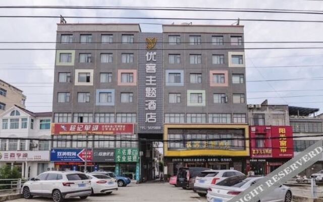 Shenqiu Taiyang Hotel