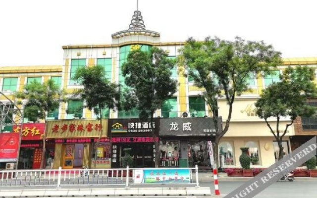 Laizhou 58 Post Station Express Hotel Bus Station 2