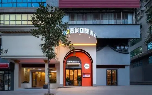 Aidu Chuangxiang Hotel (Yudong High-speed Railway Station)