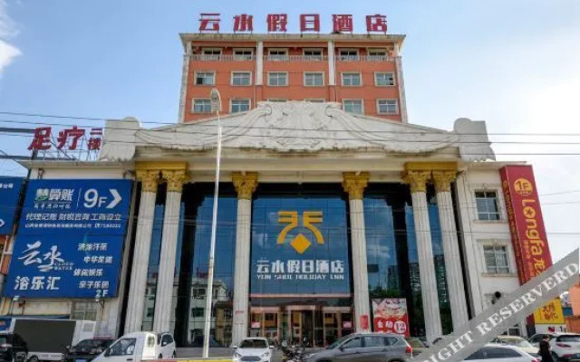 Yun Shui Holiday Inn