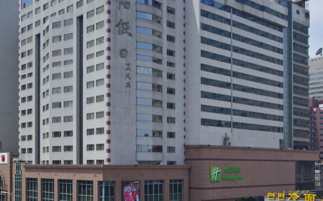 Holiday Inn Shenyang Zhongshan