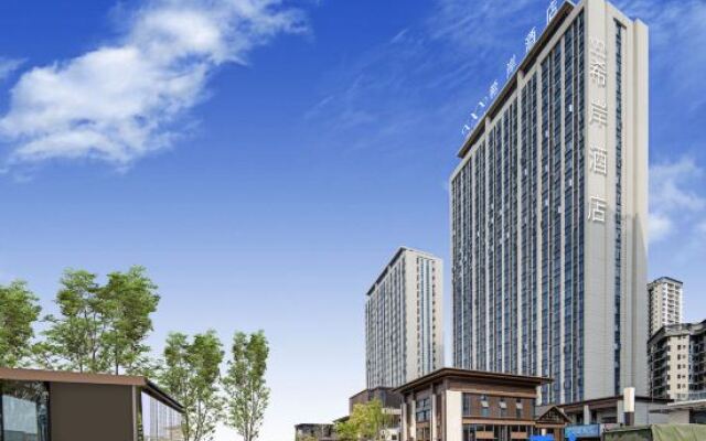 Xana Hotelle (Chengdu Tianfu International Airport)