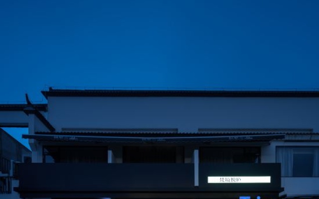 Jiuhua Mountain Fanjing Yuexuan Homestay – Exterior – Chizhou