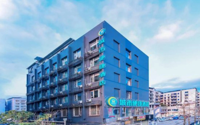 City Comfort Inn Hotel (Suining High-Speed Railway Station)