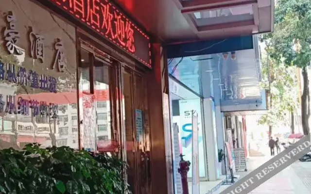 Marriott Hotel (Hechi Huanjiangqiao East Road)