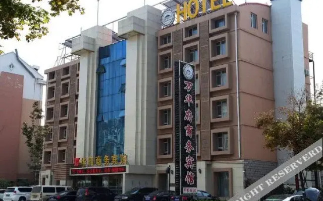 Wanhuafu Business Hotel