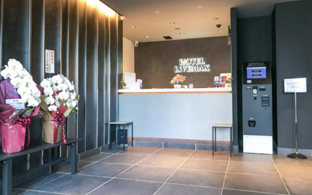 Hotel Livemax Chiba Sogaekimae