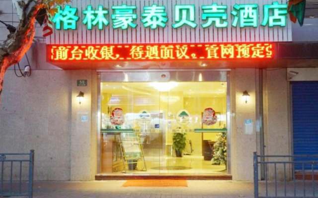 Greentree Inn Middle Fuxing Road Xintiandi Branch