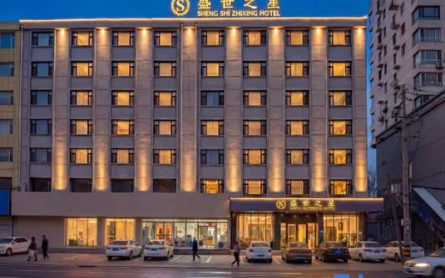Shengshizhixing Hotel (Changchun Anda Street) – Exterior – Changchun