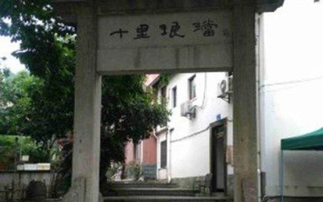 Plum Bamboo Resort Hotel Hangzhou