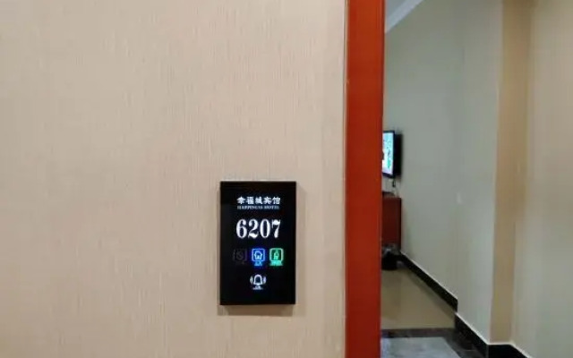 Yizhang Xingfucheng Hotel