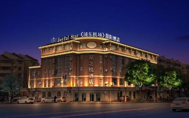 Joyful Star Hotel Pudong Airport Chenyang（Formerly Starway Hotel Puding Airport Chengyang)