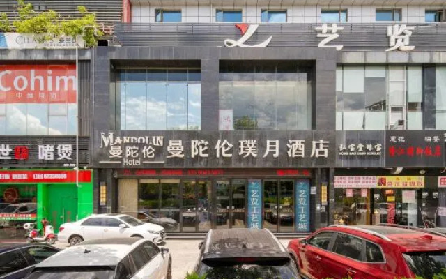 Mandolun Pu Yue Hotel Sun Gang